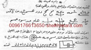 الجلب-التاني-300x166